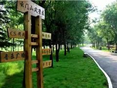 -青州市云门山风景区