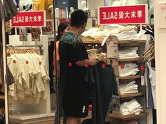 -优衣库(太原茂业天地店)