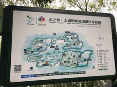 -长兴太湖图影湿地文化园