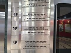 -上海昆虫博物馆