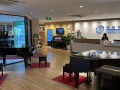 -柏斯音乐艺术中心·钢琴·吉他(上音店)