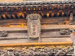 -山西会馆·晋菜·晋商宴·牌匾博物馆(胜利东街店)
