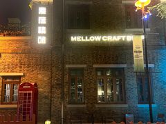 -麦落精酿啤酒餐吧(先农大院店)