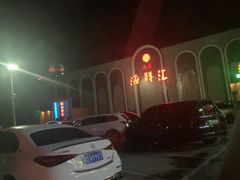 -西贝海鲜汇(槐安路店)