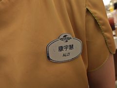 -环球影城莲花园 The Lotus Garden Universal Studios 