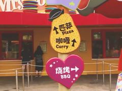 -Lotso Lunch Box 草莓熊餐盒