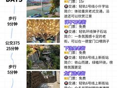-顾乡私房菜(金沙天街店)