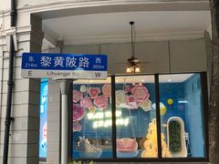 -飞马旅黎黄陂路文旅街区