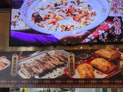-撒拉花儿·新疆菜·清真(太阳宫店)