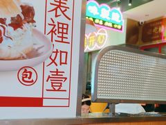 -明腾壹间茶餐厅(新都会花园广场店)