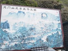 -北京密云天门山风景区