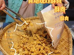 -肖炮现炸酥肉(解放碑店)