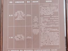 -青岩古镇