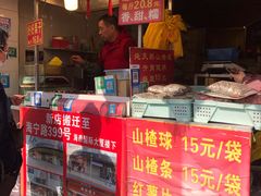 -好好栗子店(海宁总店)