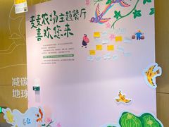 -麦当劳(仙林亚东城得来速店)