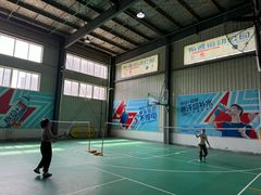 -布波运动公园羽毛球场