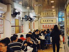 大堂-文记壹心鸡(宝华路店)