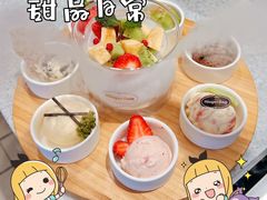 幸运七-哈根达斯(芳圆里店)