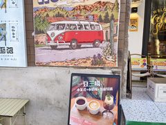 -RIPPLE COFFEE涟漪咖啡