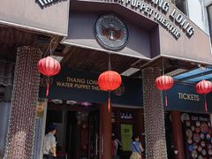 -金龙水上木偶剧院