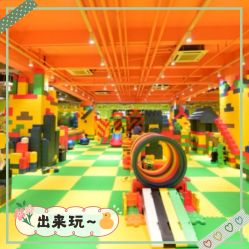 -宝燕乐园(闵行旗舰店)