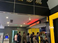 -横店影城(南京水游城店)