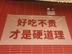 -管氏翅吧(国展店)