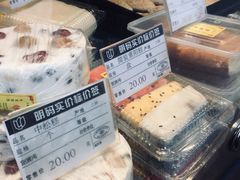 -五芳齋(云南南路店)