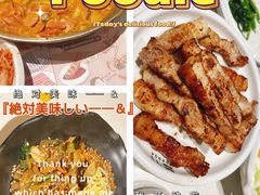 -本家韩国烤肉(青岛万象城店)