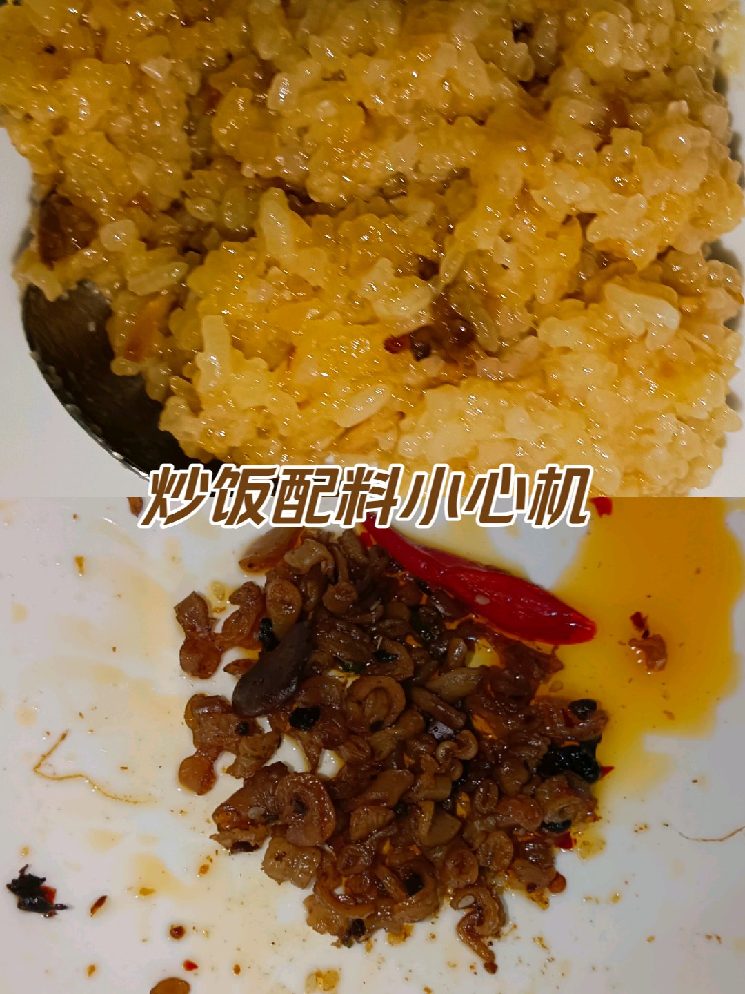 快洁菜配方与做法图片图片