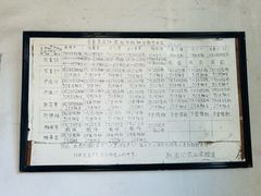-枫泾古镇-人民公社旧址