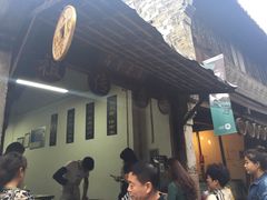 -桥里桥烧饼铺
