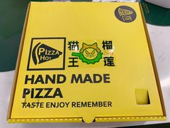 -猫王榴莲世家(三里屯SOHO商场店)