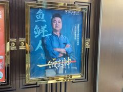-徐记海鲜(开福寺|伍家岭店)