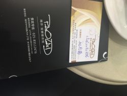 点击看大图 宝娜嫁衣馆-南京宝娜嫁衣婚纱礼服馆(中央路店)