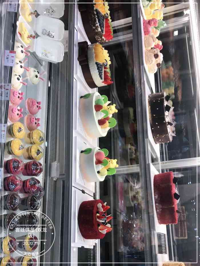 宫廷饼屋(双龙店)-"云南本地的店 在昆明店很多 99公交车.