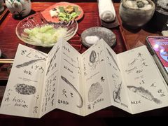 -みかわ是山居