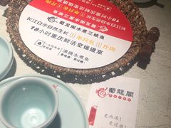 -雲蜀龙阁·金牌水煮鱼(方庄店)