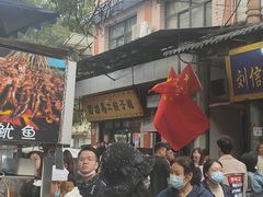 门面-刘信牛羊肉小炒泡馍(回民街店)