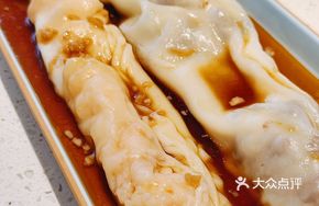 Shrimp and Pork Minced Rice Noodle Roll