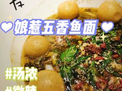 -友达面馆(广州总店)