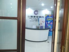 -中国建设银行(福州广达支行)