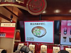 -德天顺盖码饭(人民西路店)