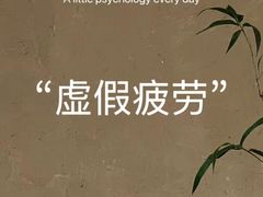 -华东师范大学心理咨询工作室