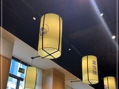 大堂-浏羊小惦·小炒黑山羊(邻邻home商业街店)
