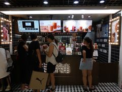 等位区-桂桂茶(恒基名人店)