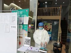 -深圳乐孚正强口腔诊所(宝体店)