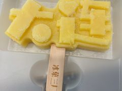 -小郭私房菜·海肠捞饭(学士街店)