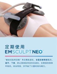 -明潪Selfology升维护理中心