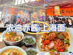 -王繁星面馆(西安熙地港店)